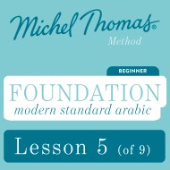 Foundation Modern Standard Arabic (Michel Thomas Method) – Lesson 5 of 9