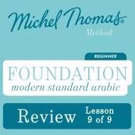 Foundation Modern Standard Arabic (Michel Thomas Method) - Lesson Review (9 of 9)