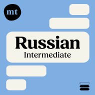Intermediate Russian (Michel Thomas Method) – Full course