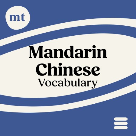 Mandarin Chinese Vocabulary Course (Michel Thomas Method) – Full course