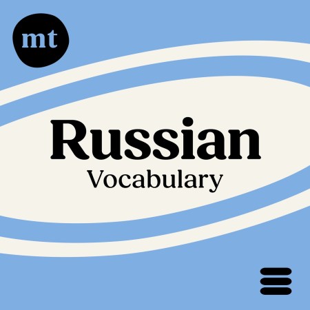 Russian Vocabulary Course (Michel Thomas Method) – Full course