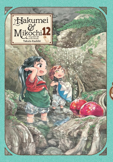 Hakumei & Mikochi: Tiny Little Life in the Woods, Vol. 12