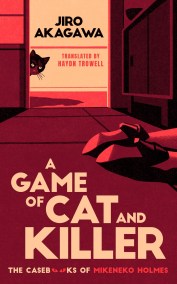 A Game of Cat and Killer