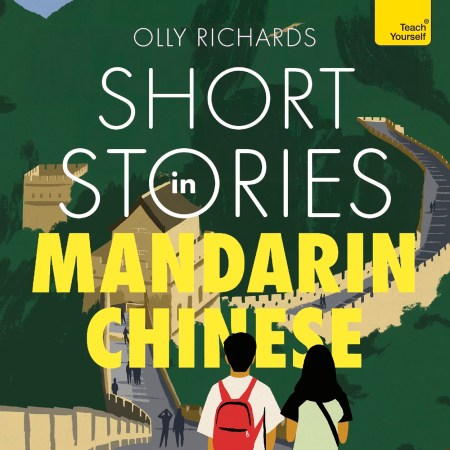 Short Stories in Mandarin Chinese for Intermediate Learners