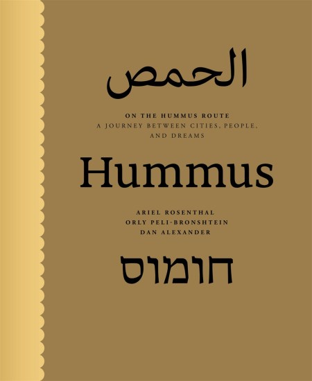 On the Hummus Route